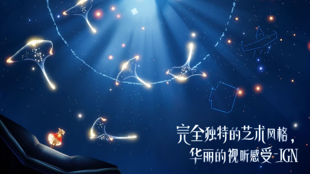 历史剧《大明风华》